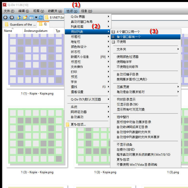 四次使用目录结构意味着什么